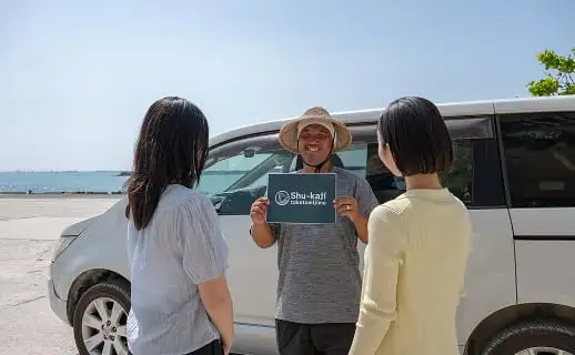 ガイドと合流