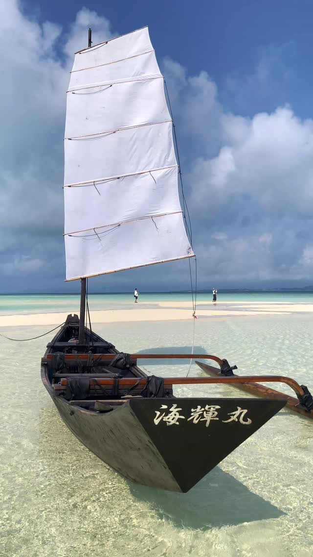 .南風と太陽を浴びながら過ごす朝。#竹富島 #サバニツアー #TaketomiIsland #OkinawaTravel #SailingExperience